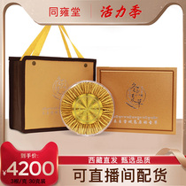 (Tibet Straight Hair)Cordyceps Dry Flagship Store 30g (30g)Dried Cordyceps Gift Box