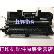Apply HP 103108w PAPER SUCTION MACHINE 136nw page-feeder 131133138 PAPER MACHINE RUBBING PAPER WHEEL