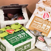 Special poetry children love to eat strawberry matcha flavor sandwich chocolate cocoa butter 50g Christmas gift snacks