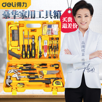 Deli tool set Household hand tools Daquan Hardware tools Electrician special drill toolbox set