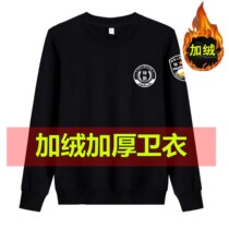 Autumn and winter plus velvet padded security clothing long sleeve T-shirt duty uniform short sleeve special service compassionate security clothes