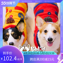 Small B cub Japan Lisa Christmas Pet vest autumn winter cat dog clothes Kirky Snow Neil elastic even hoodie 2 colors