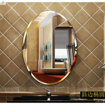 Mirror on the wall Home small toilet wall Wall European creative cosmetic mirror nail-free beauty salon bathroom