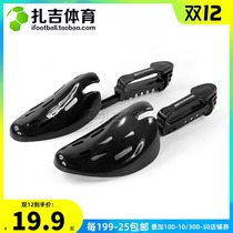 Zaji Sports OUPOWER can stretch and anti-deformation adjustable shoe last shoe support for football shoes