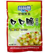 Fuling mustard meal meal want to mouth crispy cabbage heart 50g small bag to accompany the meal with porridge under the meal Peilin mustard