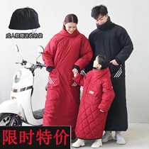 Electric car windshield is padded in winter with velvet and winter battery car cold-proof waterproof windshield motorcycle windproof coat
