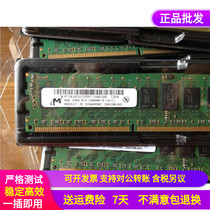 MT magnesium light 4G 1 RX4 1333 ECC REG server memory PC3L-10600R RDIMM