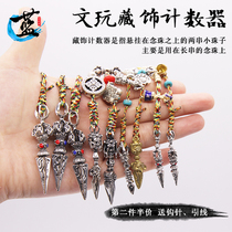 Counter Tibetan Tibetan Silver Beads Colorful Line King Kong Demon Pstle DIY King Kong Bodhi 108 Star Moon Play Accessories