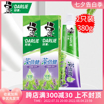 Good to tea times bodybuilding thyme Longjing toothpaste 190g * 2 sets of suit fresh and relieved teeth to prevent tooth decay