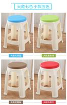 Plastic stool home padded non-slip high bench bench Pretto economical living room table chair glue stool