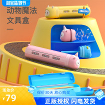 New product vacuuming stationery case big capacity double-layer childrens cartoon storage pen case primary school boys and girls