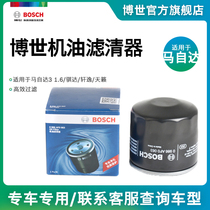 Bosch oil filter for Nissan New Qi Da Sunshine Xuanyi Tianlai Qashqai Qijun Bluebird CX45 filter