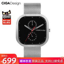 CIGA Design seal good watch simple and generous quartz mens watch square trend student watch