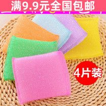  Full 9 9 kitchen cleaning cloth dishwashing sponge non-oily rag dishwashing absorbent cleaning brush dishwashing brush pot