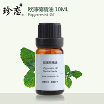 Zhenlian pure unilateral imported peppermint essential oil 10ml oil control skin care natural aromatherapy refreshing refreshing