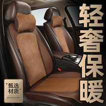 Car cushion saddle cushion winter half pack ins Net Red Lady small waist light luxury warm rear plush seat cushion