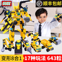 Goody blocks Lego toys engineering mecha nuclear-powered aircraft carrier eight-in-one boy puzzle assembly Children 10 years old