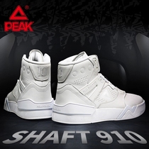 Peak 910 state extreme high-top board shoes mens sneakers classic retro casual shoes trend 2021 summer small white shoes