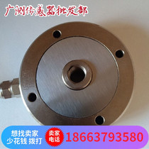 High-precision test for YZC-215B spoke machine 100-1000kg spot load cell