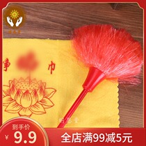 Buddha dust cleaning Buddha towel Buddha Shrine Buddha Duster Adsorption dust cleaning Buddha Hall Whisk sweeping Buddha Hall sweeping Buddhist supplies