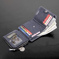 VANLORD wallet mens short denim vertical zipper youth triple multi-function ticket holder multi-card wallet