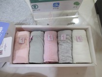 5-pack flower fairy 6X quick-drying sweat-absorbing breathable cotton comfortable low-waist mid-waist high-waist panties for women boxed