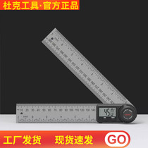 Xiaomi has a multi - functional digit angle scale AR - 1 high precision angle measurer 360 degree electronic measurer
