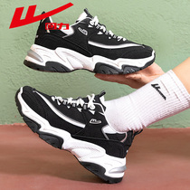 Huili black father shoes womens tide 2021 summer new with skirt womens shoes Joker thick soles casual shoes women