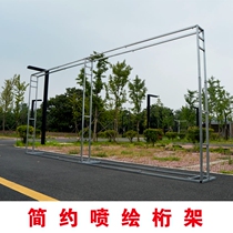 New wedding background shelf telescopic rod thickened square tube background gauze wedding Simple truss background frame