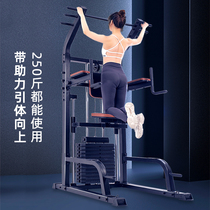 Home indoor booster single parallel bar trainer assisted pull-up back strength exercise commercial fitness equipment