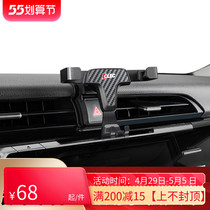 Toyota 18-20 models of eight generations of Kai Merry special on-board gravity-type buckle mobile phone holder 8 Dei Kai Meirui retrofit