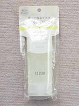 Japan Elixir isier water oil balance series sleep mask 90g