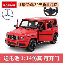 Xinghui Benz Big G Remote Control Car USB Charging Open Door Children Toy Boy AMG 63 Simulation Car Model