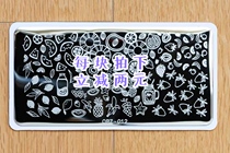 Nail printing template officially authorized hehe Taiwan moon cake style switch full set of nail plate
