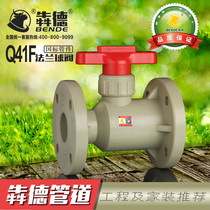 QF41F flange ball valve DN15 20 25 32 40 50 65 80 100 160 corrosion resistant plastic ball valve