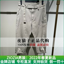 ZIOZIA mens clothing domestic special cabinet 2022 Spring new casual jeans ZDP21260X