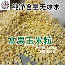 Fruit corn kernels frozen (no ice water)Corn juice net content 20 kg Jiangsu Zhejiang Shanghai and Anhui