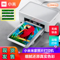 Xiaomi Mijia photo printer small portable home photo mini color pocket camera New Product spot