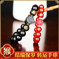 2021 belongs to the monkey knot Rui Bao year bracelet Ji Cai Yinglu Xinghong love obsidian good luck Pearl men and women hand string rope