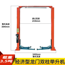 Meta Signs Special Price Lifting Machine Gantry Lifting Machine Electric Hydraulic 3 5T (tons) Car Repair Lifts