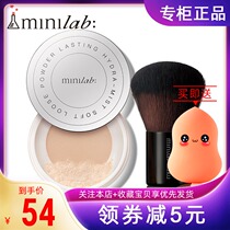 Jiao Lan minilab holding makeup soft light water powder female makeup honey powder waterproof sweat do not take off makeup durable oil control