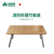 Folding table table outdoor balcony bamboo simple small apartment dormitory solid wood Square portable household small bamboo table