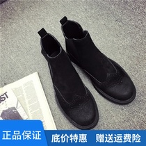 Winter Bullock carved leather boots tide increase help shoes Martin boots Men Frosted leather British Chelsea boots