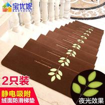 Stair mat Glue-free self-adhesive steps stick solid wood stair tread board Marble household luminous non-slip mat