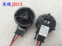 Ai Ruize 5 tweeter head A3 Ruihu 75X Ai 7 tiger 8 tweeter speaker wiring harness original factory