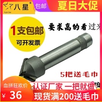 Tungsten steel cemented carbide chamfering knife Countersink knife 2-edged chamfering drill over the center 30 degrees 60 degrees 90 degrees 120 degrees