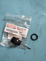 Suitable for construction JYM125 Yamaha accessories YB125ESZ Sky Halberd oil dipstick Sky Sword YBR125 oil cap