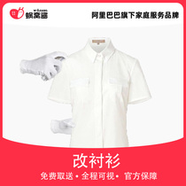 Changing clothes service single coat modification changing shirt sleeve long clothes length modification Shunfeng free door to door