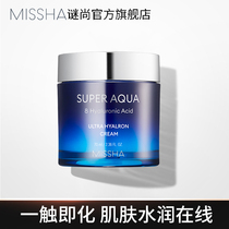 Water clear face cream Moisturizing Water Moisturizing Control Oil Lock Water Meticulous pores Tired color Men and women