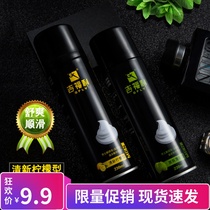Jifei shaving foam Mens shaving gel softening beard shaving cream Shaving foam beard foam 235 large bottle